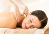 Болкоуспокояващ масаж на цяло тяло и бонус - масаж на ходила и длани в салон за красота Style - thumb 1