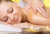 Болкоуспокояващи масаж на гръб и бонус - релаксиращ масаж на главата в салон за красота Style - thumb 2