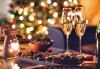 Коледни празници в Солун с възможност за посещение на Метеора: 2 нощувки със закуски, транспорт и водач от Глобул Турс! - thumb 7