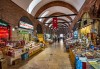 Коледен шопинг в Одрин и Чорлу, Турция - транспорт, пътни такси и водач от Глобул Турс! - thumb 1
