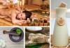 Усетете магията на Изтока с екзотичен явански масаж на цяло тяло Деви Менари в студио за красота Giro, Варна! - thumb 4