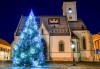 Нова Година 2017 в Загреб с Дари Травел! 3 нощувки с 3 закуски и 2 вечери в хотел Puntijar 4*, транспорт и богата програма - thumb 2