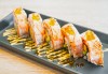 Вземете качествено суши на добра цена! Сьомга сет с 42 хапки от Club Gramophone - Sushi Zone! - thumb 1