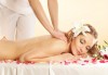 Лечебно-възстановителен масаж на цяло тяло с аромат по избор за един или за двама в салон за красота Beauty Zone в Люлин 8! - thumb 1