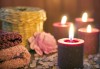 Романтичен масаж „Перфектния подарък“ - за двама, с комплимент по чаша червено вино, романтична музика и свещи в салон Beauty Zone в Люлин 8! - thumb 2