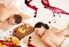 Романтичен масаж „Перфектния подарък“ - за двама, с комплимент по чаша червено вино, романтична музика и свещи в салон Beauty Zone в Люлин 8! - thumb 1