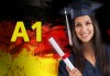 Първи стъпки! Немски език А1, вечерен или съботно-неделен курс за начинаещи, 100 уч.ч., в УЦ Сити! - thumb 1