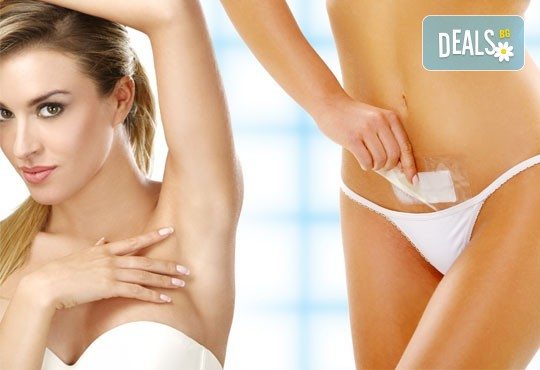 Почувствайте се добре в кожата си! Кола маска за жени на зона по избор в Beauty Vision! - Снимка 1