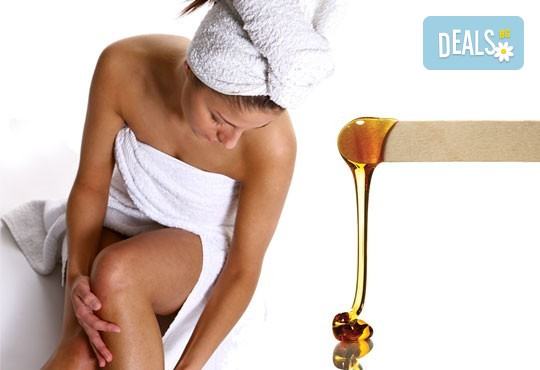 Почувствайте се добре в кожата си! Кола маска за жени на зона по избор в Beauty Vision! - Снимка 2