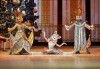 Заповядайте на Лешникотрошачката - балет-приказка в 2 действия с посрещане на Дядо Коледа и раздаване на подаръци, на 21.12. от 19 ч. в Държавна опера Варна - thumb 2
