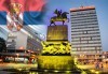 Нова година в Белград, Сърбия: 2 нощувки, 2 закуски и празнична вечеря в Hotel IN 4*, транспорт и водач от Комфорт Травел! - thumb 6