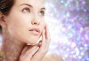 Погрижете се за кожата на лицето си! Вземете диамантено микродермабразио и кислородна терапия с ултразвук в салон Вили! - thumb 1