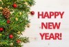 Посрещнете Новата 2017-та година в Битоля! 2 нощувки със закуски и 1 вечеря в хотел Милениум 3+*, Новогодишна вечеря, транспорт и панорамен тур - thumb 1