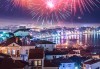 Нова година в Охрид, Македония: 3 нощувки, 3 закуски 2 обикновени и 1 празнична вечеря в Hotel Granit 4*, транспорт и водач от Комфорт Травел! - thumb 3