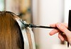 Боядисване на цялата коса, стил омбре, балеаж или кичури с фолио по избор плюс матиране, подстригване и оформяне на прическа със сешоар - thumb 3