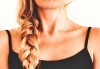 Терапия за коса с инфраред преса, оформяне в желаната прическа и подстригване или плитка от фризьор-стилист Лили Неделчева в студио Giro! - thumb 1
