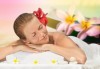 Екзотичен хавайски масаж Ломи-ломи на цяло тяло с ароматни масла в студио за масажи RG Style - thumb 2
