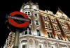 Самолетна екскурзия до Лондон в период по избор със Z Tour! 3 нощувки със закуски в хотел 2*, билет, летищни такси и трансфери! - thumb 3