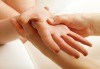120-минутна терапия - дълбокотъканен масаж на цяло тяло, пилинг с кафява захар, зонотерапия и парафинова маска на ръце в Senses Massage & Recreation! - thumb 2