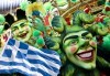 Еднодневна екскурзия в Гърция по случай карнавалните тържества в Ксанти с организиран автобусен транспорт и посещение на Кавала! - thumb 3