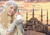 Предколеден шопинг в Истанбул, Турция! 2 нощувки със закуски в хотел Икбал делукс 4*, транспорт и екскурзовод от Глобус Турс! - thumb 1