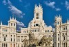 Самолетна екскурзия до Мадрид, на дата по избор, със Z Tour! 3 нощувки със закуски в хотел 3* в центъра, самолетен билет и летищни такси - thumb 2