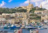 Новогодишни фойерверки на острова на рицарите - Малта: 5 нощувки със закуски и самолетен билет , директен полет и летищни такси - thumb 6