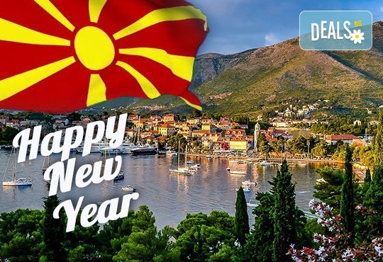 Нова година в Охрид! 2 нощувки със закуски, обикновена и празнична вечеря, туристическа програма в Охрид и Скопие, транспорт и екскурзовод - Снимка 1
