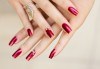 Нанасяне на гел върху естествен нокът, подхранващ лосион и 2 декорации в салон Визия и стил, Пловдив! - thumb1 1
