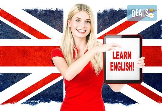 Запишете се на курс по общ английски език, 48 учебни часа от езикова школа English Language Centre - Снимка 1