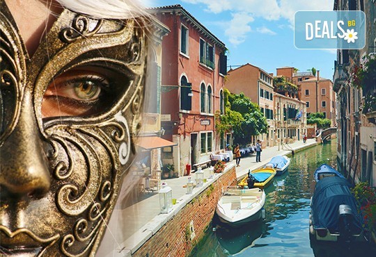 Екскурзия до Венеция за Карнавала през февруари! 2 нощувки и закуски, транспорт и възможност за тур до Верона и Падуа! Потвърдено пътуване! - Снимка 8