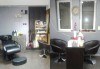 Боядисване, подстригване и оформяне на прическа със сешоар и подарък: арганова терапия в салон за красота Denny Divine! - thumb 2