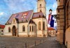 Екскурзия до Плитвичките езера и Постойна яма през април или май! 3 нощувки със закуски в Загреб, транспорт и посещение на Любляна - thumb 2
