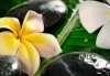 Отърсете се от грижите с японска Zen терапия на цяло тяло с топли камъни, жасмин и зелен чай само в студио Giro! - thumb 2
