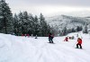 На ски в Румъния през февруари с Дари Травел! 4 нощувки със закуски в хотел Bavaria 3* в Бущени и транспорт - thumb 2