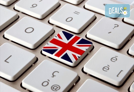 Научи английски език по най-удобния за теб начин! Потопи се в онлайн обучението на Language Solution и вземи сертификат, без да излизаш от дома си! - Снимка 2