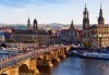 Екскурзия през 2017-та в сърцето на Европа - Прага, Дрезден, Виена и Будапеща! 3 нощувки със закуски, транспорт и програма! - thumb 1