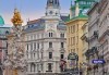 Екскурзия през 2017-та в сърцето на Европа - Прага, Дрезден, Виена и Будапеща! 3 нощувки със закуски, транспорт и програма! - thumb 5