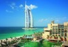 Почивка в Дубай и Абу Даби в период от януари до май! 7 нощувки със закуски в хотели 4*, трансфери и богата програма - thumb 4