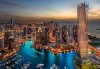 Почивка в Дубай и Абу Даби в период от януари до май! 7 нощувки със закуски в хотели 4*, трансфери и богата програма - thumb 2