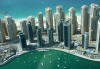 Почивка в Дубай и Абу Даби в период от януари до май! 7 нощувки със закуски в хотели 4*, трансфери и богата програма - thumb1 6