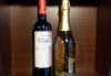 За празниците! Испанско синьо шардоне PASIONBLUE, австрийско златно шампанско ÖSTERREICH GOLD с 23 карата златни частици и българско червено вино Kaba Gayda от Винарната! - thumb 3