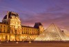 Екскурзия в сърцето на Европа! Париж, Виена, Женева, Милано - 8 нощувки със закуски в хотели 2/3*, транспорт и богата програма! - thumb 2