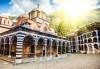 Двудневна екскурзия до Рилски манастир, Рупите, Мелник, Сандански: 1 нощувка със закуска, транспорт от Плевен и екскурзовод! - thumb1 1