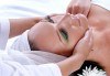 Релаксиращ масаж на цяло тяло с ароматни масла, масаж на лице и деколте и рефлексотерапия в салон Лаура стайл! - thumb 2
