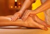 Релаксиращ масаж на цяло тяло с ароматни масла, масаж на лице и деколте и рефлексотерапия в салон Лаура стайл! - thumb 3