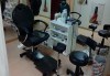 Релаксиращ масаж на цяло тяло с ароматни масла, масаж на лице и деколте и рефлексотерапия в салон Лаура стайл! - thumb 10