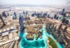 Екскурзия до Дубай - светът на мечтите! 7 нощувки със закуски в хотел 4* през февруари и април, самолетен билет и обзорна обиколка на града! - thumb 2