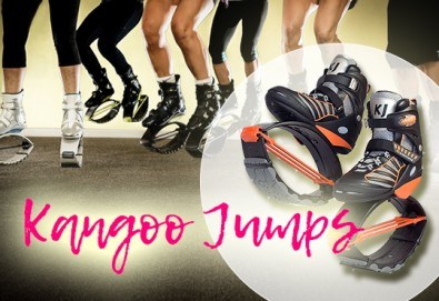 Забавление и спорт в едно! 3 посещения на тренировки по Kangoo Jumps в Мon`s Kangoo Club за начинаещи, Варна!