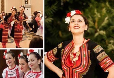 Красиво тяло! 5 посещения на занимания по избор: народни танци или аеробика в зала Dance It!